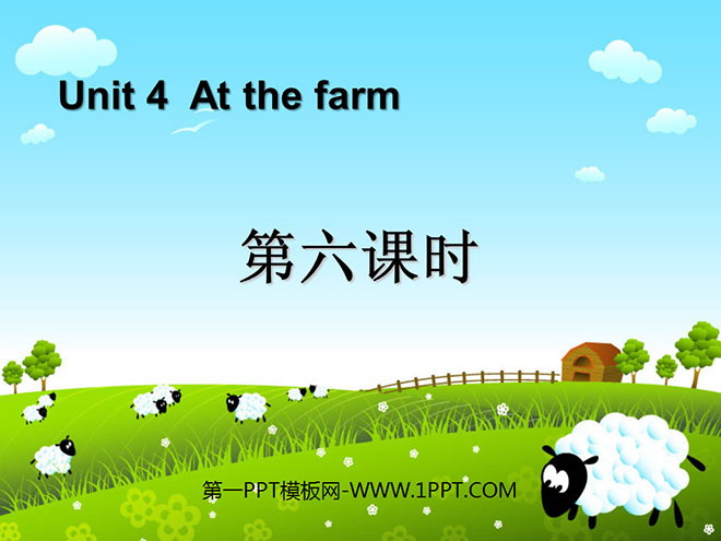 图片[1]-《At the farm》第六课时PPT课件-第一PPT