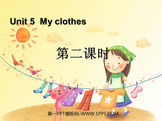 图片[1]-《My clothes》第二课时PPT课件-第一PPT