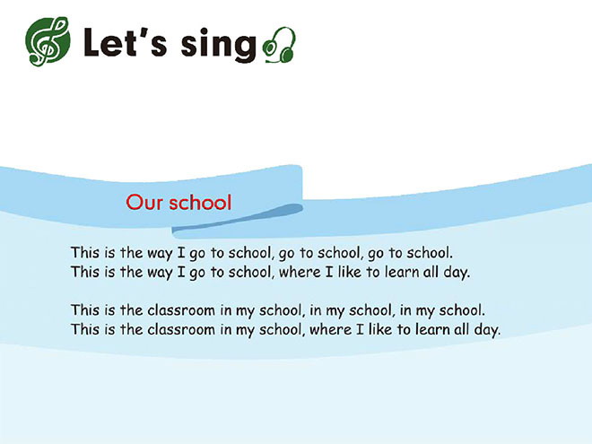 图片[1]-《My School》lets sing Flash动画课件-第一PPT