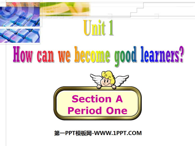 图片[1]-《How can we become good learners?》PPT课件5-第一PPT