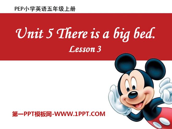图片[1]-《There is a big bed》PPT课件10-第一PPT