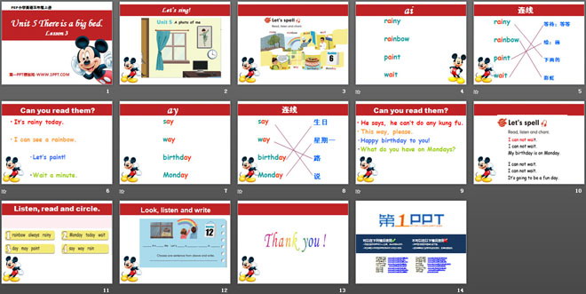 图片[2]-《There is a big bed》PPT课件10-第一PPT