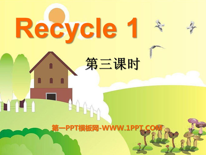 图片[1]-人教版PEP五年级英语上册《recycle1》PPT课件4-第一PPT