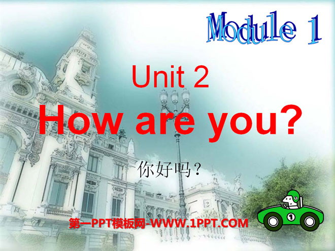 图片[1]-《How are you?》PPT课件-第一PPT