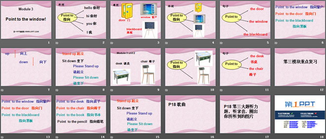 图片[2]-《Point to the window!》PPT课件3-第一PPT