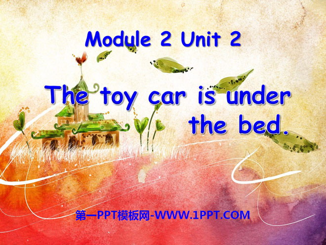 图片[1]-《The toy car is under the bed》PPT课件4-第一PPT