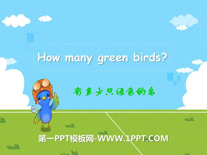 图片[1]-《How many green birds?》PPT课件-第一PPT