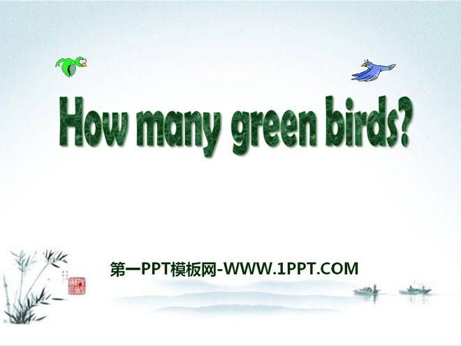 图片[1]-《How many green birds?》PPT课件3-第一PPT