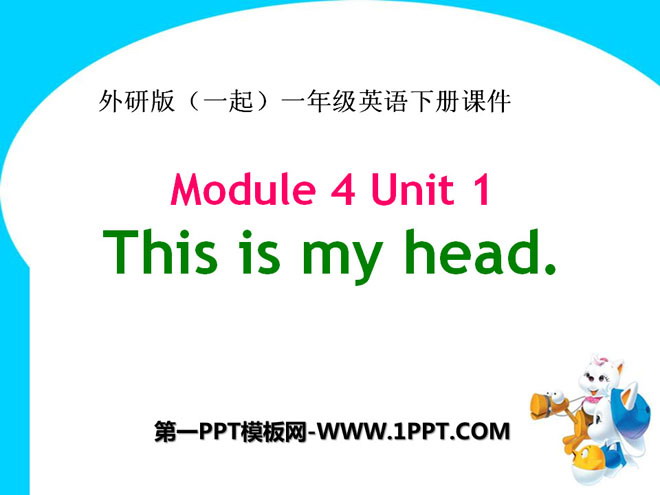 图片[1]-《This is my head》PPT课件2-第一PPT