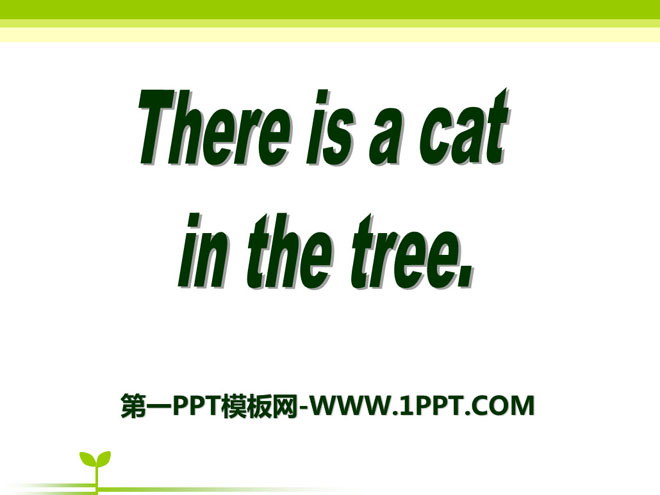 图片[1]-《There is a cat in the tree》PPT课件3-第一PPT