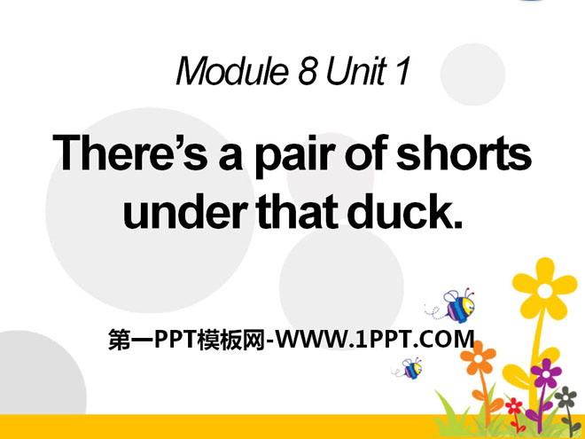 图片[1]-《There’s a pair of shorts under that duck》PPT课件3-第一PPT
