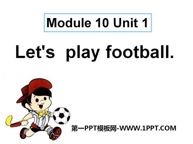 图片[1]-《Let’s play football》PPT课件2-第一PPT