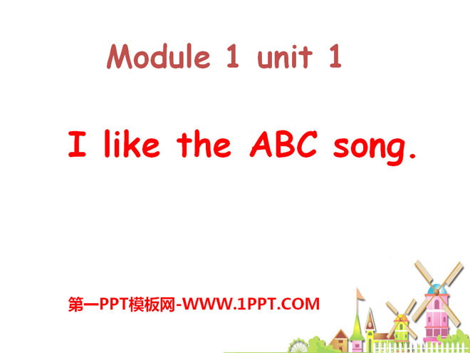 图片[1]-《I like the ABC song》PPT课件4-第一PPT