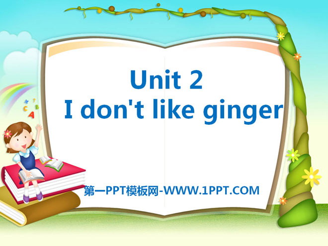 图片[1]-《I don’t like ginger》PPT课件2-第一PPT