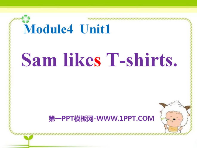 图片[1]-《Sam like T-shirts》PPT课件2-第一PPT