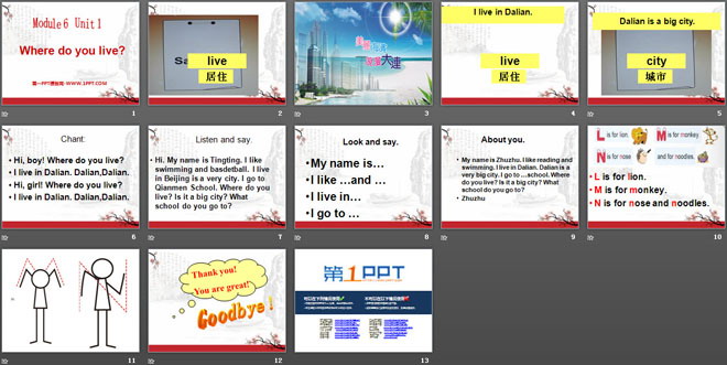 图片[2]-where_do_you_live-第一PPT