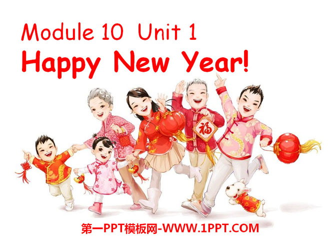图片[1]-《Happy New Year!》PPT课件-第一PPT