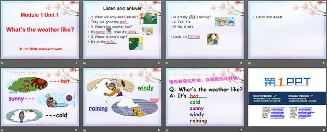 图片[2]-《What’s the weather like?》PPT课件-第一PPT