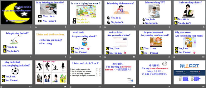 图片[2]-《Are you doing your homework?》PPT课件2-第一PPT