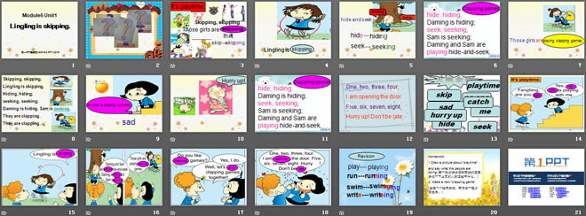 图片[2]-《Lingling is skipping》PPT课件2-第一PPT
