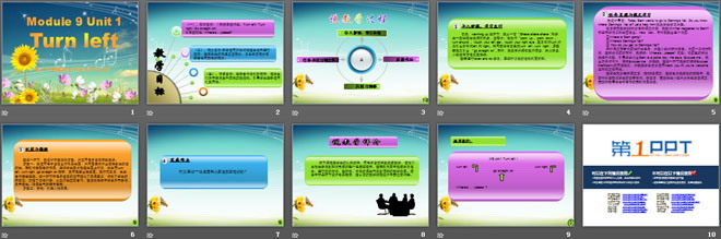 图片[2]-《Turn left》PPT课件-第一PPT