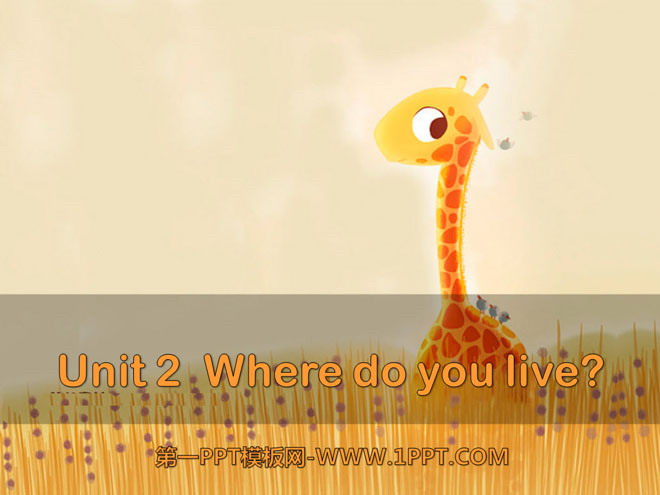 图片[1]-《Where do you live?》PPT课件3-第一PPT