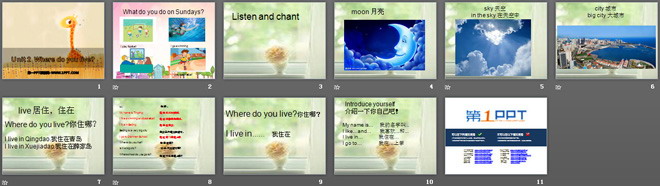 图片[2]-《Where do you live?》PPT课件3-第一PPT