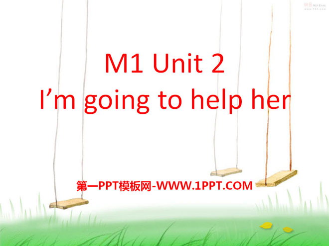图片[1]-《I’m going to help her》PPT课件-第一PPT
