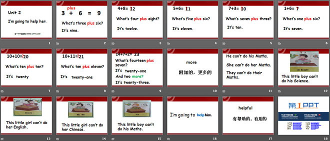 图片[2]-《I’m going to help her》PPT课件3-第一PPT