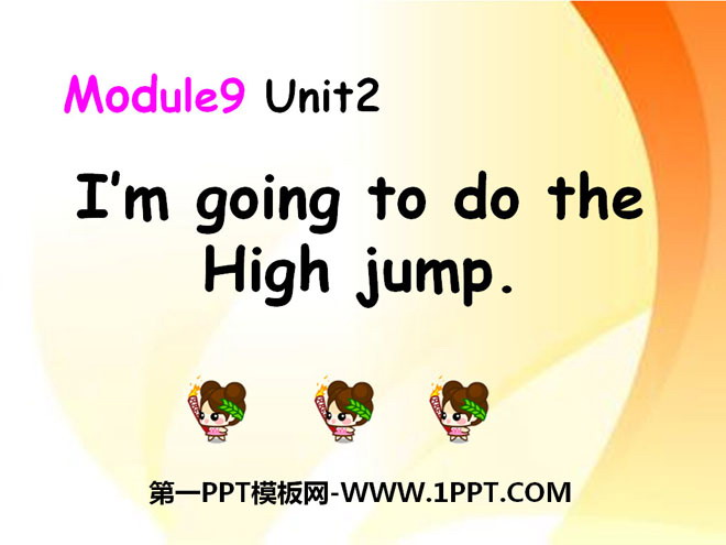 图片[1]-《I’m going to do the high jump》PPT课件2-第一PPT