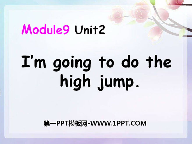 图片[1]-《I’m going to do the high jump》PPT课件4-第一PPT