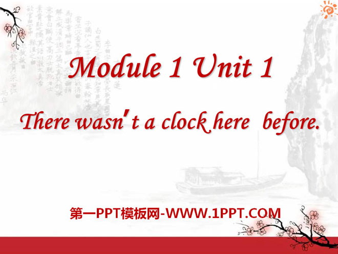 图片[1]-《There wasn’t a clock here before》PPT课件3-第一PPT