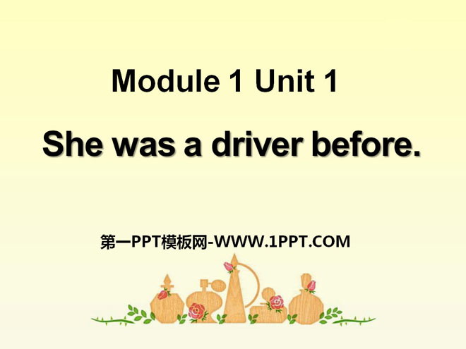 图片[1]-《She was a driver before》PPT课件2-第一PPT
