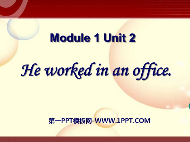 图片[1]-《He worked in an office》PPT课件2-第一PPT