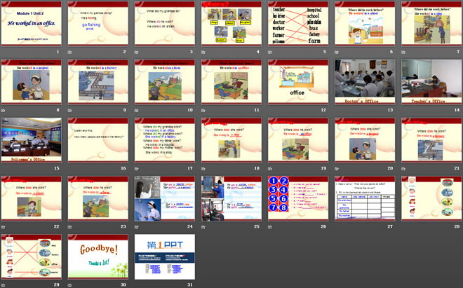 图片[2]-《He worked in an office》PPT课件2-第一PPT