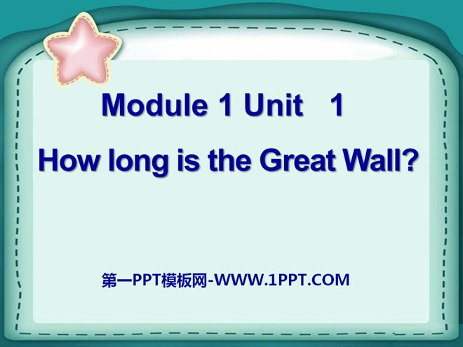 图片[1]-《How long is the Great Wall?》PPT课件-第一PPT
