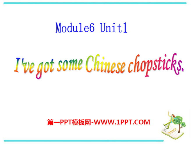 图片[1]-《I’ve got some Chinese chopsticks》PPT课件2-第一PPT