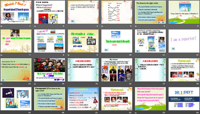 图片[2]-《He spent about 21 hours in space》PPT课件4-第一PPT