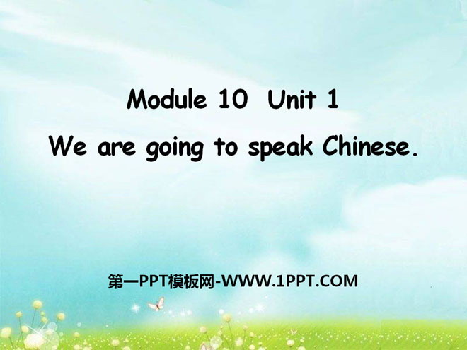 图片[1]-《We are going to speak Chinese》PPT课件2-第一PPT