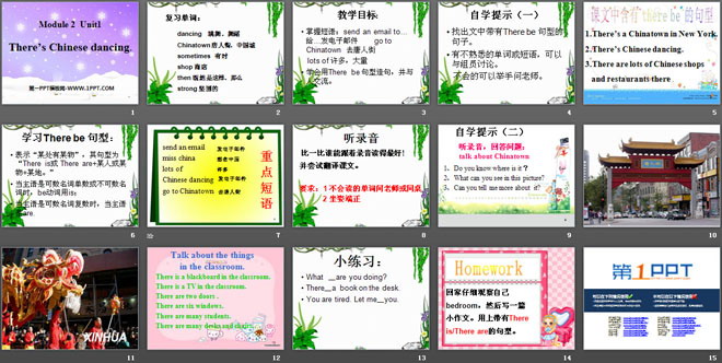 图片[2]-《There’s Chinese dancing》PPT课件2-第一PPT