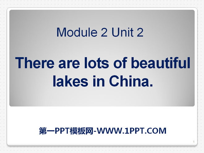 图片[1]-《There are lots of beautiful lakes in China》PPT课件2-第一PPT
