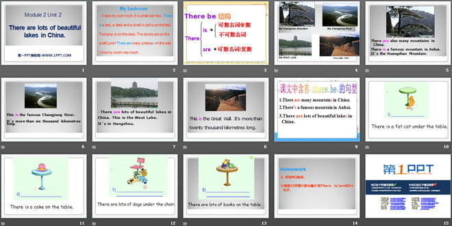 图片[2]-《There are lots of beautiful lakes in China》PPT课件2-第一PPT
