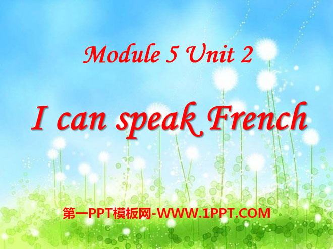 图片[1]-《I can speak French》PPT课件-第一PPT