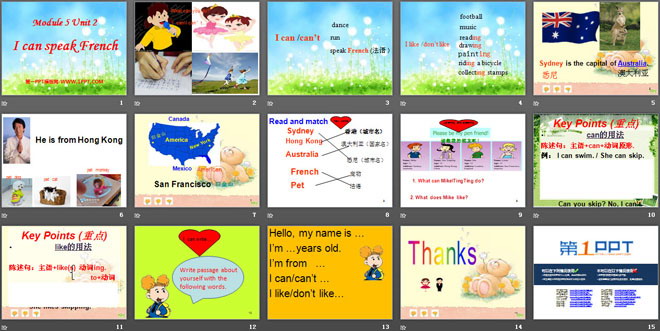 图片[2]-《I can speak French》PPT课件-第一PPT