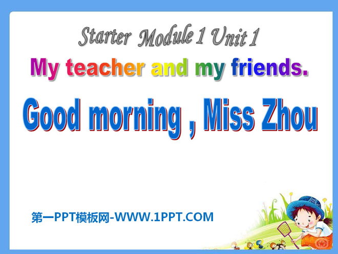 图片[1]-《Good morningMissZhou》PPT课件-第一PPT
