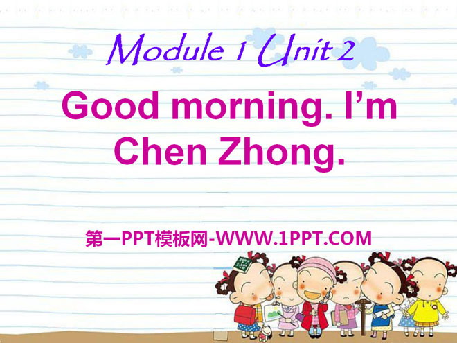 图片[1]-《Good morning.I’m Chen Zhong》PPT课件-第一PPT