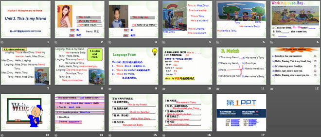 图片[2]-《This is my friend》PPT课件2-第一PPT