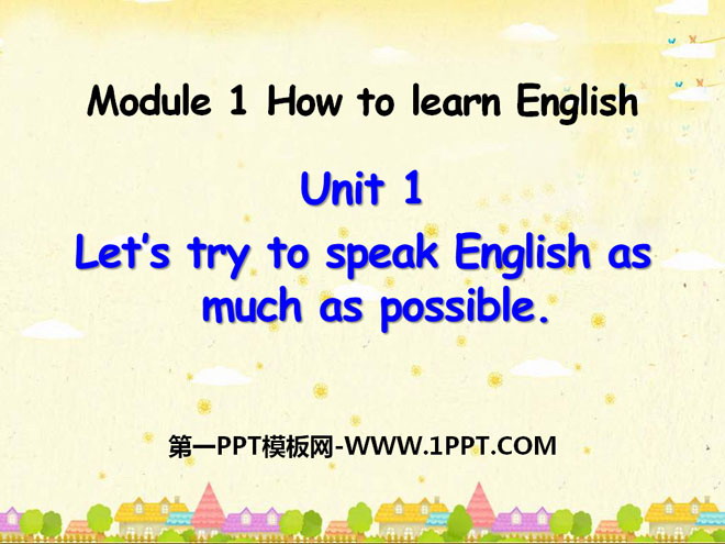 图片[1]-《Let’s try to speak English as much as possible》How to learn English PPT课件-第一PPT