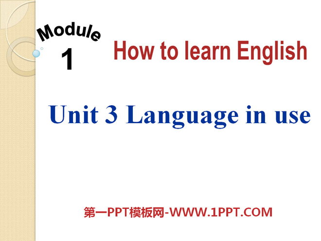 图片[1]-《Language in use》How to learn English PPT课件-第一PPT