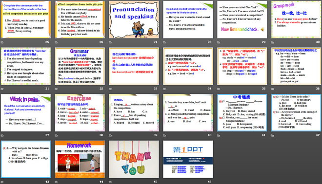 图片[3]-《I’ve also entered lots of speaking competitions》Experiences PPT课件2-第一PPT